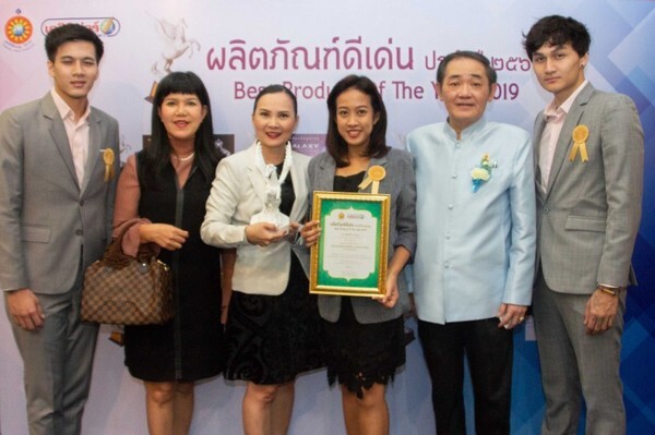 ภาพข่าว: โรงแรมแกรนด์ เมอร์เคียว กรุงเทพ ฟอร์จูนคว้ารางวัลสปาดีเด่น