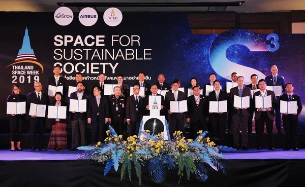 จิสด้า จัดงานมหกรรมอวกาศระดับนานาชาติ หรือ Thailand Space Week 2019