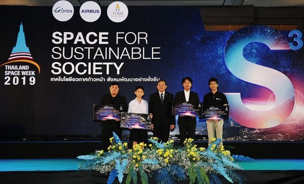 จิสด้า จัดงานมหกรรมอวกาศระดับนานาชาติ หรือ Thailand Space Week 2019