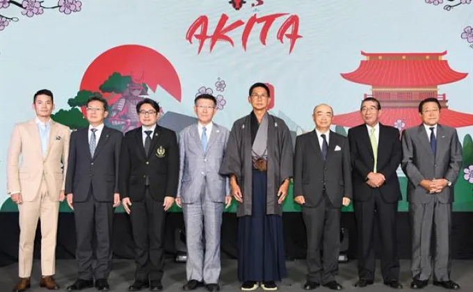 ภาพข่าว: เปิดงาน Akita Festival