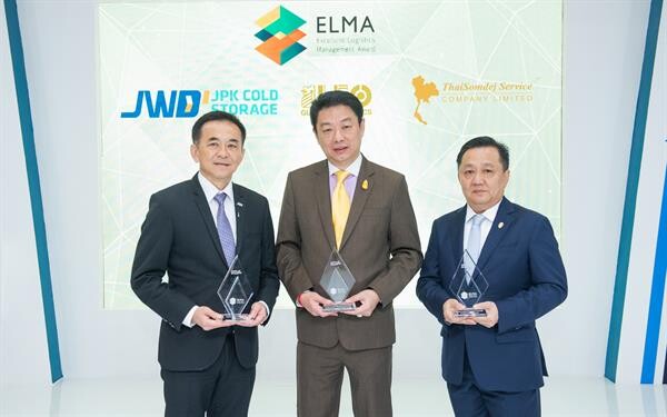 สค. มอบรางวัล 3 ผู้ประกอบการคว้า ELMA 2019 พัฒนาองค์กรและบริการโลจิสติกส์ สู่ความเป็นเลิศตามมาตรฐานสากล