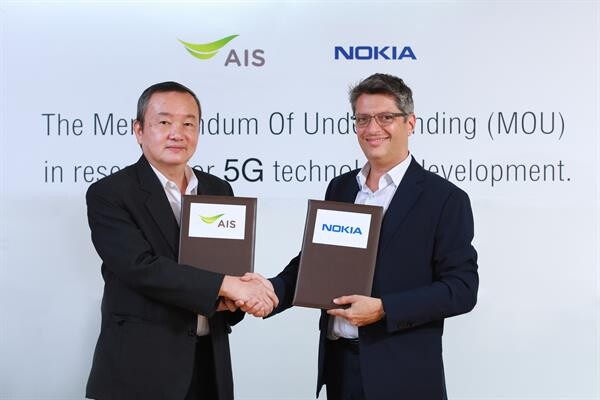 ภาพข่าว: AIS ผนึก Huawei, NOKIA, ZTE ทดลอง ทดสอบ 5G เข้มข้น