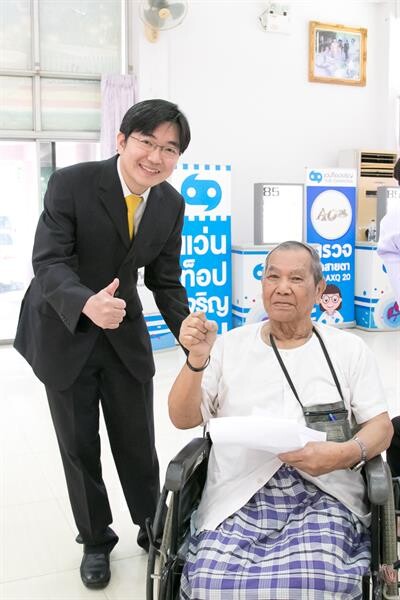 “แว่นท็อปเจริญ” ตรวจสุขภาพดวงตาและประกอบแว่นฟรี ให้แก่ผู้สูงอายุบ้านบางแค เนื่องในโอกาสเดือนสิงหามหามงคล