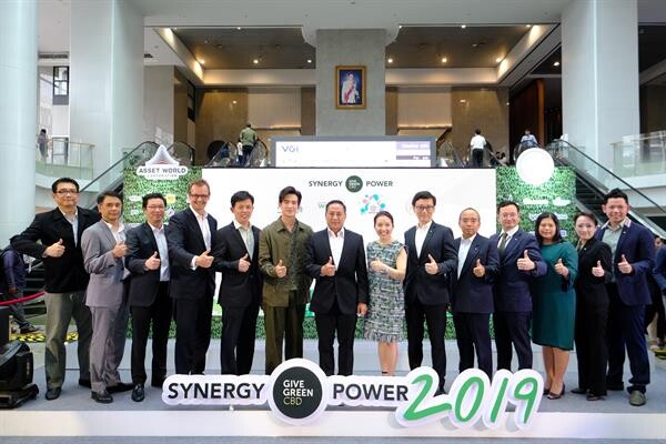 "เจมส์ มาร์" ชวนปลุกกระแสรักษ์โลก ร่วมโครงการ “GIVE GREEN CBD : SYNERGY POWER 2019”