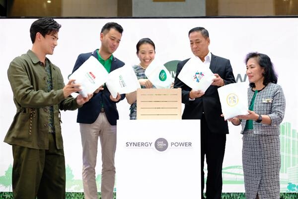 "เจมส์ มาร์" ชวนปลุกกระแสรักษ์โลก ร่วมโครงการ “GIVE GREEN CBD : SYNERGY POWER 2019”