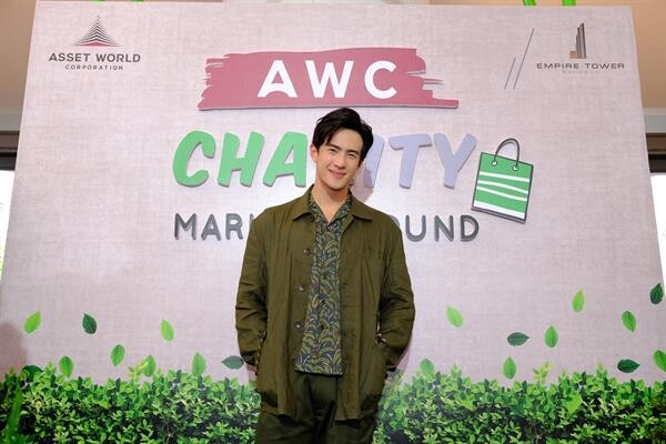 "เจมส์ มาร์" ชวนปลุกกระแสรักษ์โลก ร่วมโครงการ “GIVE GREEN CBD : SYNERGY POWER 2019”