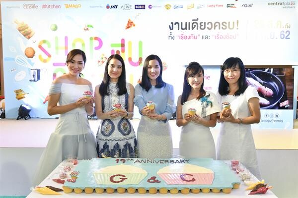 เริ่มแล้วงาน “Shop ฟิน กิน Fun” ยกขบวนความฟิน ทั้ง “เรื่องกิน” และ “เรื่องช้อป” กว่า 90 ร้านอร่อย!! ส่งตรงความฟินให้ชาวบางใหญ่ได้เอนจอยกันถึงที่ “เซ็นทรัลพลาซา เวสต์เกต”