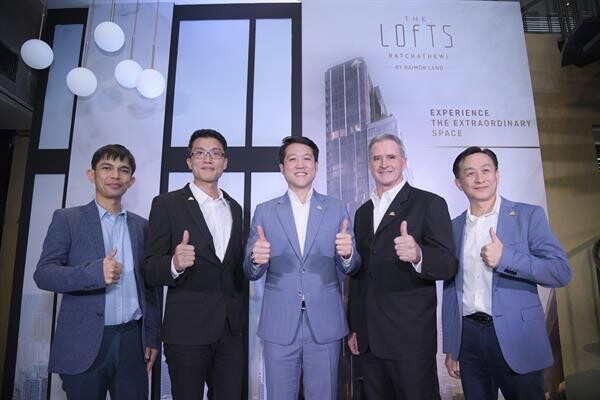 ภาพข่าว: ไรมอน แลนด์ เปิดตัวโครงการ The Lofts Ratchathewi คอนโดมิเนียมลักชัวร์รี่ตอบโจทย์การอยู่อาศัยแบบเหนือระดับ