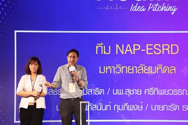 'อุปกรณ์ฟอกไตอัตโนมัติ’ นวัตกรรมแห่งอนาคตเพื่อผู้ป่วยโรคไต