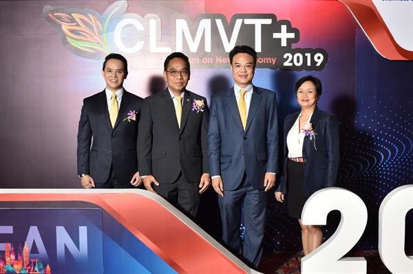 ภาพช่าว: ดีไอทีพี เปิดเวทีรวมกลุ่มผู้นำเศรษฐกิจ CLMVT