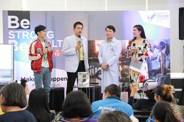 ประมวลภาพกิจกรรมโรดโชว์ Be Strong Be Healthy 2019 ในหัวข้อ " มะเร็งลำไส้ใหญ่ รู้เร็ว รักษาได้ "