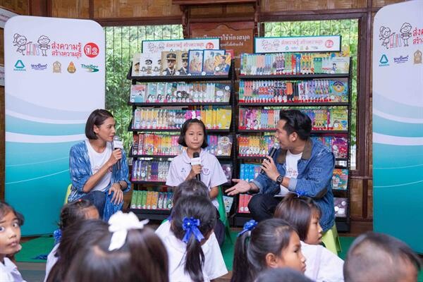 นุ่น-ศิรพันธ์ และ พริม-พริมา เดินสายสร้างแรงบันดาลใจการอ่านภาคอีสานกับโครงการส่งความรู้สร้างความสุขปี 2