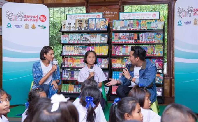 นุ่น-ศิรพันธ์ และ พริม-พริมา เดินสายสร้างแรงบันดาลใจการอ่านภาคอีสานกับโครงการส่งความรู้สร้างความสุขปี