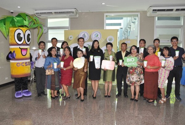 สำนักงานคณะกรรมการอ้อยและน้ำตาลทราย (สอน.) จับมือสถาบันพลาสติก เปิดตัวผลิตภัณฑ์พลาสติกชีวภาพ