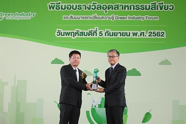 ภาพข่าว: “UAC” ปลื้มโรงงาน PPP คว้ารางวัล Green Industrial Level 4