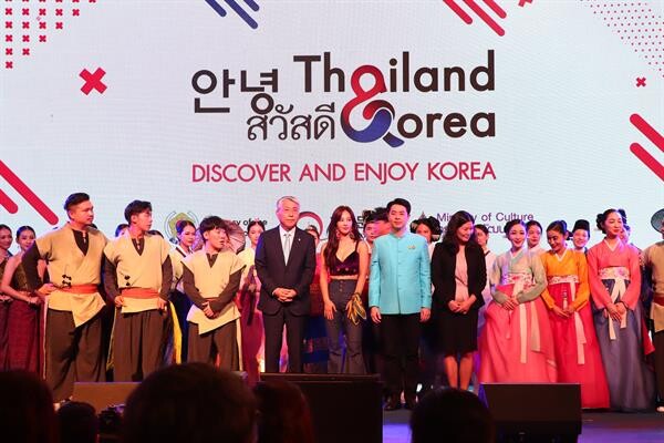 “ยูริ” นำทีมโชว์สุดพิเศษ ในงาน Annyeong Thailand, Sawasdee Korea 2019 : Discover and Enjoy Korea ทักไทยโซวอน 'คิดถึงมั้ยคะ’