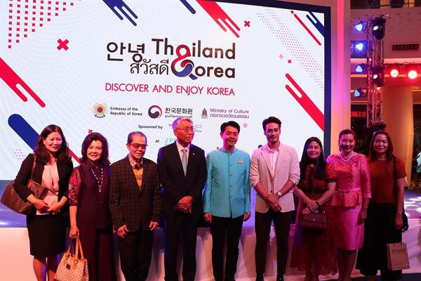 “ยูริ” นำทีมโชว์สุดพิเศษ ในงาน Annyeong Thailand, Sawasdee Korea 2019 : Discover and Enjoy Korea ทักไทยโซวอน 'คิดถึงมั้ยคะ’