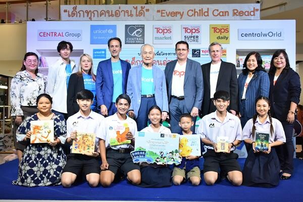 “นิชคุณ” โชว์หนังสือเล่มโปรด สร้างแรงบันดาลใจ ชวนแฟนคลับร่วมส่งเสริมการอ่านกับแคมเปญ “เด็กทุกคนอ่านได้ - Every Child Can Read”