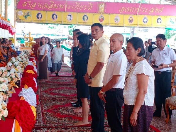 “ม.ศรีปทุม” ทำดีถวายในหลวง ร.10 เทิดพระเกียรติ 67 พรรษา