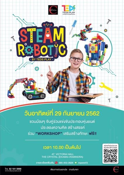 The Crystal STEAM Robotic by TEDS PLAY