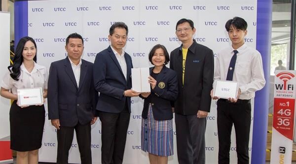 อยู่ที่ไหนก็เรียนได้กับ Digital Life @UTCC กลุ่มทรู จับมือ ม.หอการค้าไทย ให้เด็กนักศึกษา เข้าถึงบทเรียนได้ทุกที่ ทุกเวลา  ผ่านไอแพด iPad Generation 6