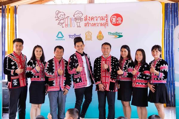 แพรว – คณิตกุล และ เก่ง – ธชย ร่วมเดินสาย 2 โรงเรียนภาคเหนือปิดท้ายกับโครงการส่งความรู้สร้างความสุขปี 2 บรรยากาศเต็มไปด้วยความอบอุ่น