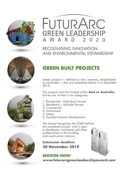 การประกวดออกแบบ "FUTURARC GREEN LEADERSHIP AWARD 2020"