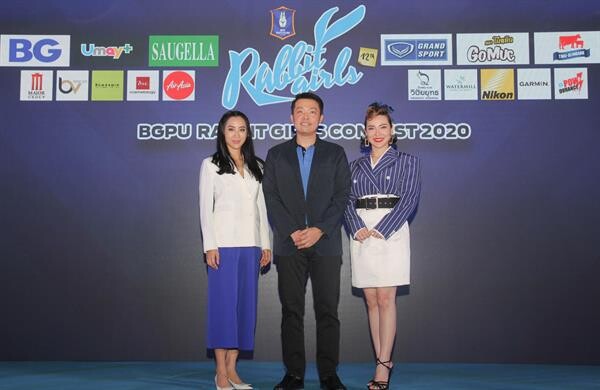 BGPU เฟ้นหาสาวใส แพสชั่นสูง เข้าประกวด Rabbit Girls 2020 ชิงรางวัลรวม 4 ล้านบาท พร้อมเส้นทางต่อยอดในแวดวงบันเทิง