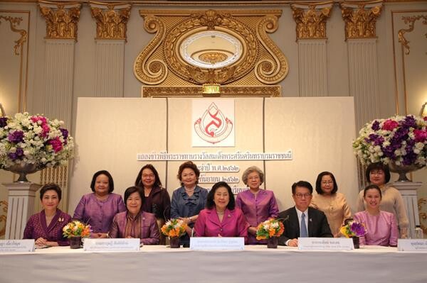 ภาพข่าว : การบินไทยร่วมแถลงข่าวพิธีพระราชทานรางวัลสมเด็จพระศรีนครินทราบรมราชชนนี ประจำปี 2562