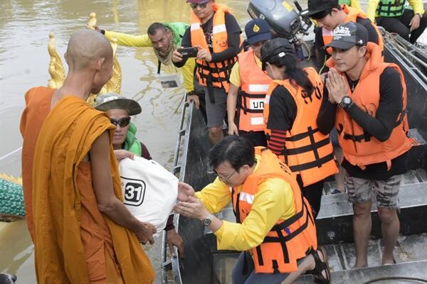 “เกลือ กิตติ” รับไม้ต่อโครงการ “วันสร้างสุข” ชวน “บานเย็น-แคนดี้” ลงพื้นที่สู้ภัยน้ำท่วม