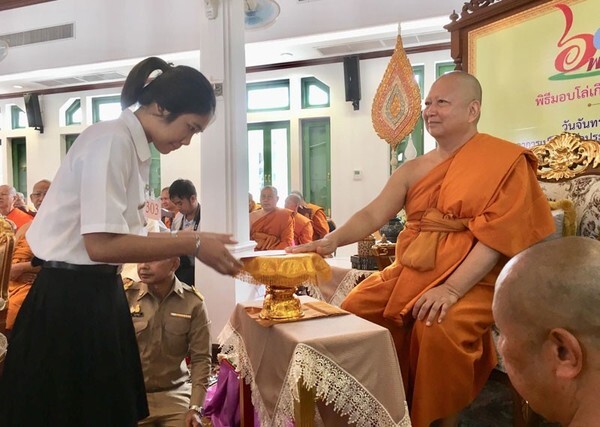 ม.ศรีปทุม ถวายมุทิตาสักการะ พระพรหมบัณฑิต (อายุวัฒน์ ๖๔ปี) วัดประยุรวงศาวาสวรวิหาร