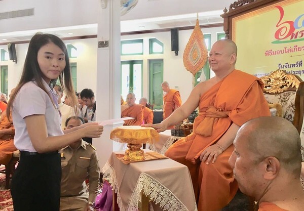 ม.ศรีปทุม ถวายมุทิตาสักการะ พระพรหมบัณฑิต (อายุวัฒน์ ๖๔ปี) วัดประยุรวงศาวาสวรวิหาร