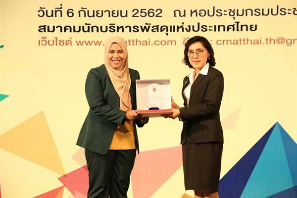 ภาพข่าว: ไอแบงก์คว้ารางวัลเกียรติยศ“เพชรพัสดุ 62”