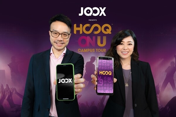 JOOX จับมือ HOOQ เจาะกลุ่มวัยทีน ประเดิมด้วยคอนเสิร์ต “JOOX Presents HOOQ On U” ปลุกความสนุกให้กับ 10 มหาวิทยาลัยทั่วไทย