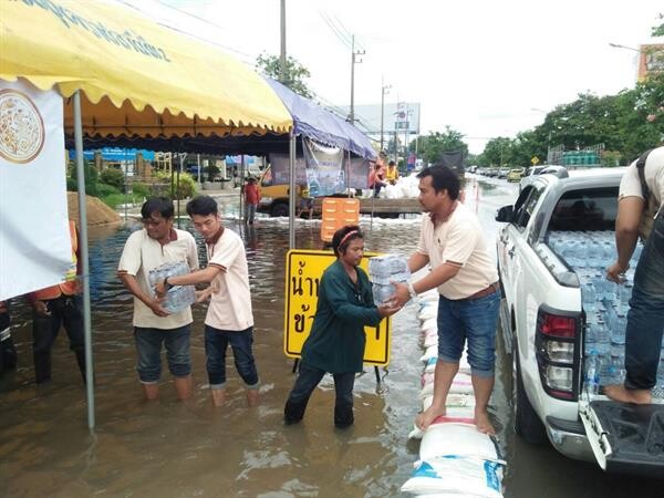 ศุภาลัย ส่งธารน้ำใจช่วยผู้ประสบภัยน้ำท่วม จ.อุบลราชธานี พร้อมแนะการเลือกทำเลที่อยู่อาศัยให้ห่างไกลจากภัยน้ำท่วม