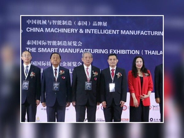 วว.ร่วมเป็นเกียรติในงาน Metal+Metallurgy Thailand 2019