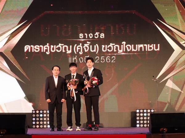 “ออฟ-กัน” สุดแฮปปี้!!! คว้ารางวัล “ดาราคู่ขวัญ (คู่จิ้น) ขวัญใจมหาชน” ลั่นพร้อมลุย งานแฟนมีตติ้งครั้งแรกในประเทศไทย “Fun Tastic BABII” วันพรุ่งนี้