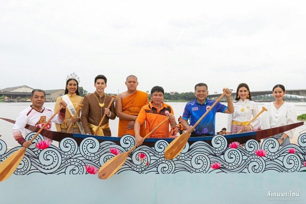 งานแถลงข่าว “โครงการมหกรรมเปิดฤดูกาลแข่งขันเรือยาวชิงถ้วยพระราชทานของประเทศ สนามวัดมะขาม -มะขามใต้”