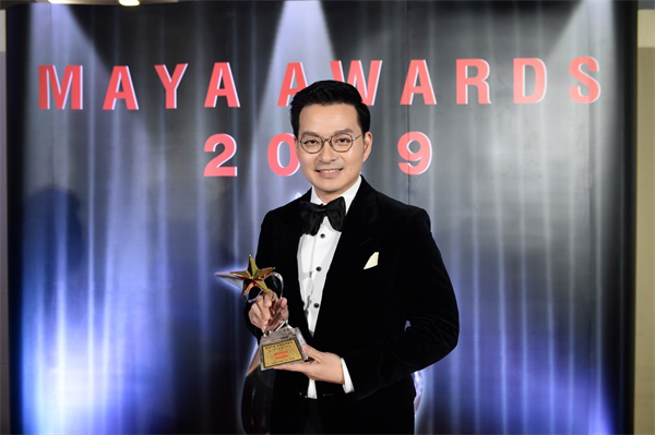 ปลื้ม !! เอ - วราวุธ เจนธนากุล คว้ารางวัลพิธีกรชาย จาก Maya Awards 2019