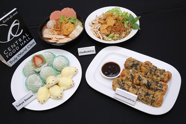 เหล่าเซเลบ-ดารารุ่นใหม่ ชวน “กินเจไม่จำเจ” ที่ศูนย์การค้าของซีพีเอ็น