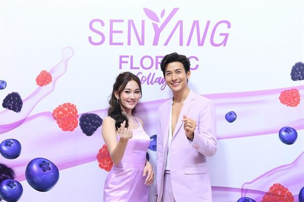 เปิดตัว “Senyang Flora C Collagen” คอลลาเจนชั้นดีจากเกาหลี ดึงหนุ่มหล่อสุขภาพดี “พุฒ – พุฒิชัย” นั่งแท่นพรีเซนเตอร์