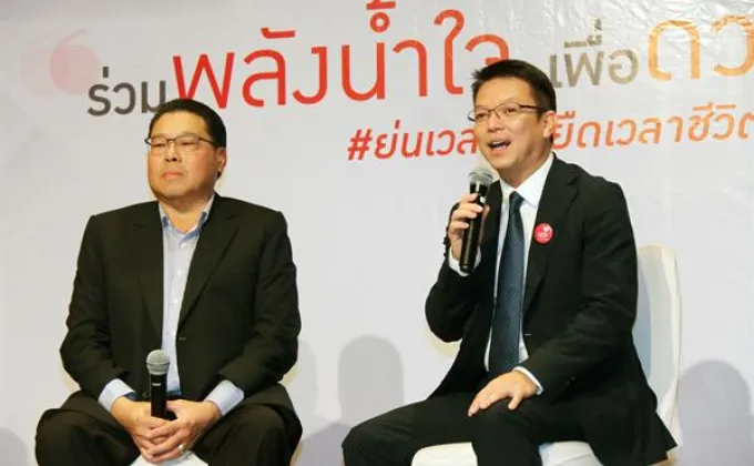 “มูลนิธิดวงใจใหม่” ระดมพลังทุกฝ่าย