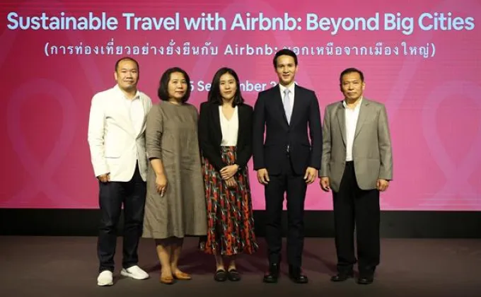 Airbnb เผยแคมเปญโปรโมทบุรีรัมย์บุรีรัมย์