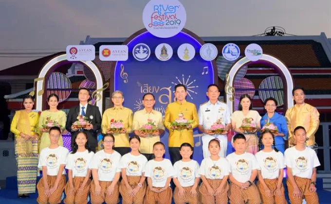 ภาพข่าว: “River Festival 2019”