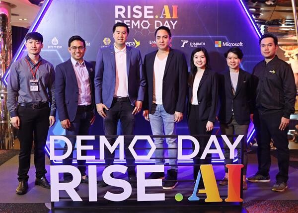 RISE ร่วมกับพันธมิตรองค์กรธุรกิจชั้นนำ จัด RISE.AI Demo Day แสดงผลงาน 30 สตาร์ทอัพระดับโลก ตอบโจทย์การใช้ปัญญาประดิษฐ์ในองค์กร