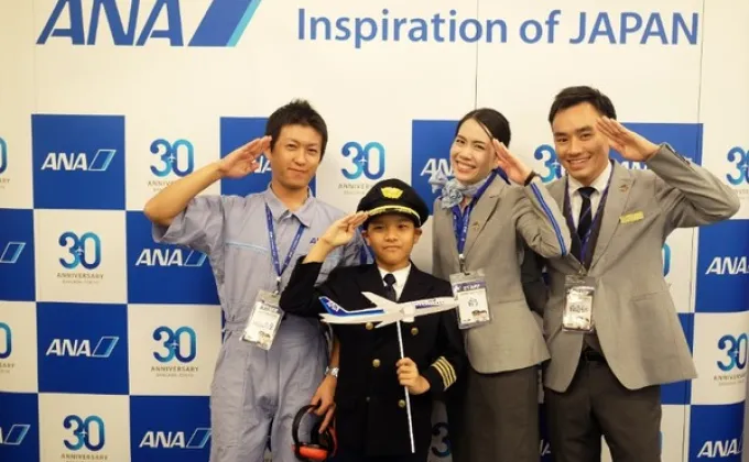 ANA จัดกิจกรรม ANA Kid’s Flight