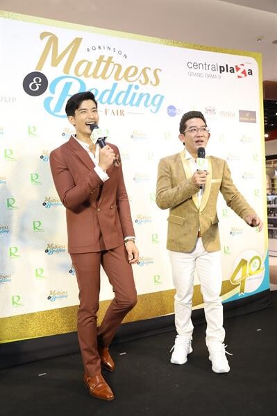 โรบินสัน ชวน 'ตูมตาม – ยุทธนา’ ร่วมไขความลับ...ทุกแบบฉบับการนอนกับเคล็ดลับสุดพีค 'มหัศจรรย์เตียงนอนเปลี่ยนชีวิต’ จากกูรูฮวงจุ้ยคนดัง 'ดร.คฑา ชินบัญชร’ ในงาน 'Robinson Mattress & Bedding Fair 2019’