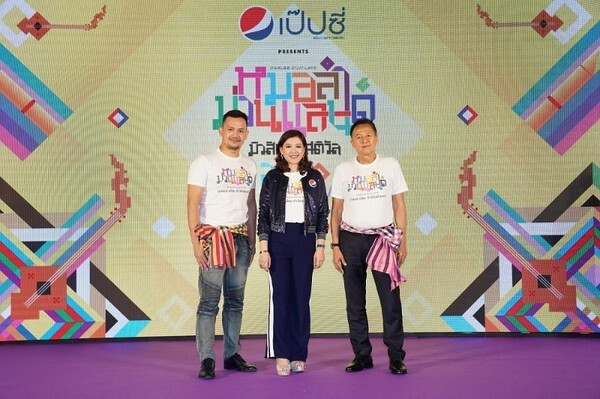 ชวนเบิ่ง “หมอลำม่วนแลนด์ มิวสิคเฟสติวัล 2019” เทศกาลดนตรีถิ่นอีสาน 11 – 12 ตุลาคมนี้