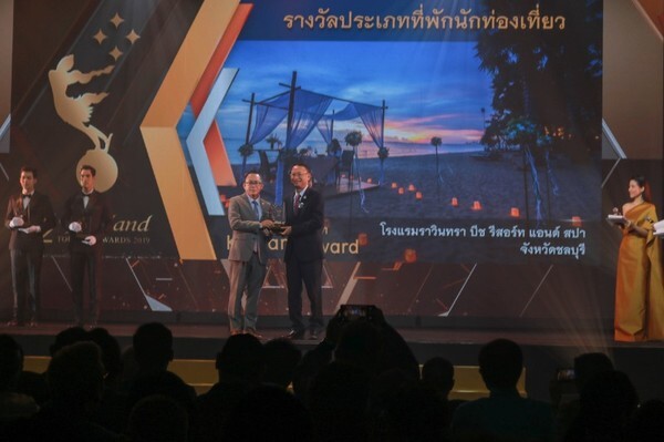 ราวินทรา บีช รีสอร์ท แอนด์ สปา ได้รับรางวัล Thailand Tourism Awards 2019 สาขาที่พักนักท่องเที่ยว ประเภทรีสอร์ท