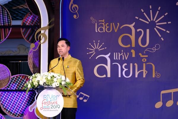 เอเชียทีค เดอะ ริเวอร์ฟร้อนท์ ร่วมเป็น 1 ใน 10 สถานที่ในการจัดงาน “River Festival 2019” ครั้งที่ 5 ระหว่างวันที่ 9-11 พ.ย นี้